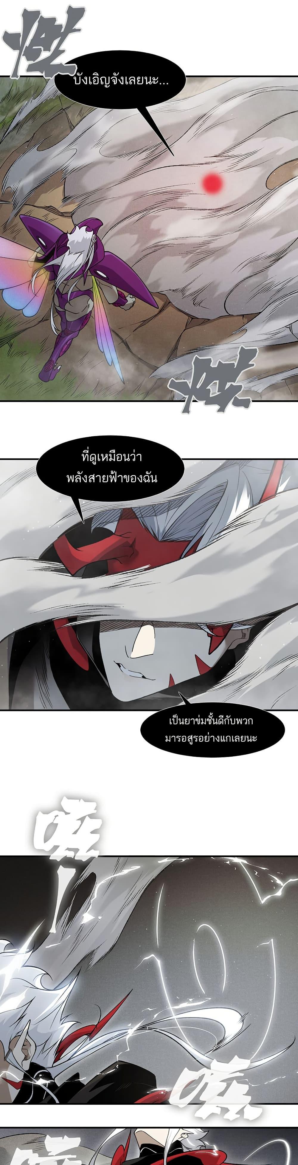 Manga-lc-com อ่านมังงะ อ่านการ์ตูน ออนไลน์ ฟรี Demonic Evolution ตอนที่ 1 2 3 4 5 6 7 8 9 10 11 12 13 14 ฟรี ไม่มีโฆษณา Manga-lc - อ่าน มังงะ อ่าน การ์ตูน ออนไลน์ อ่านมังงะ ฟรี