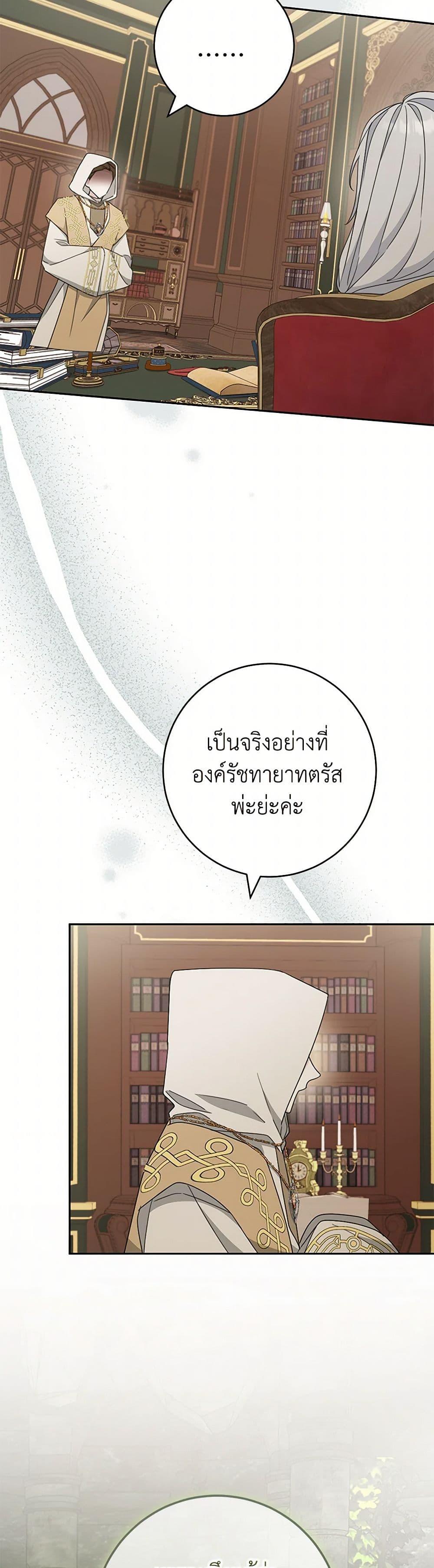 Manga-lc-com อ่านมังงะ อ่านการ์ตูน ออนไลน์ ฟรี Please Treat Your Friends Preciously ตอนที่ 1 2 3 4 5 6 7 8 9 10 11 12 13 14 ฟรี ไม่มีโฆษณา Manga-lc - อ่าน มังงะ อ่าน การ์ตูน ออนไลน์ อ่านมังงะ ฟรี
