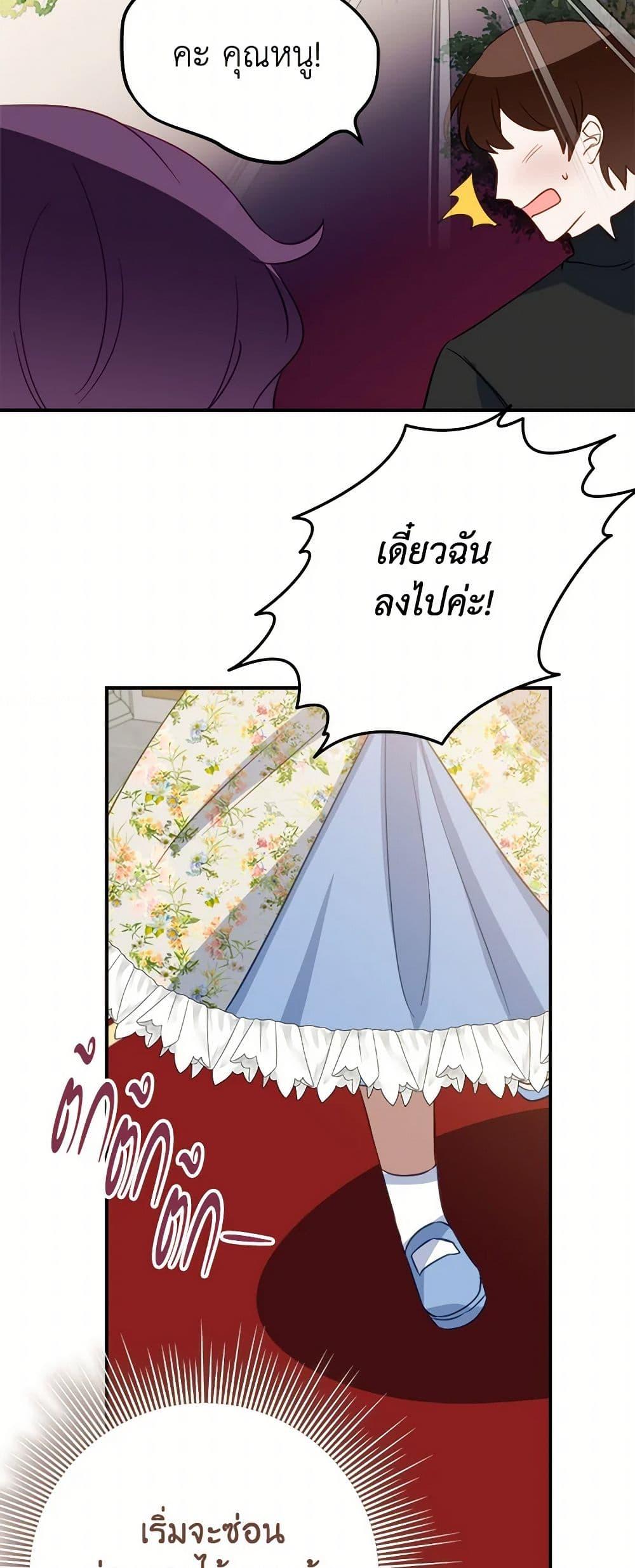 Manga-lc-com อ่านมังงะ อ่านการ์ตูน ออนไลน์ ฟรี The Doomed House’s Contract Daughter ตอนที่ 1 2 3 4 5 6 7 8 9 10 11 12 13 14 ฟรี ไม่มีโฆษณา Manga-lc - อ่าน มังงะ อ่าน การ์ตูน ออนไลน์ อ่านมังงะ ฟรี