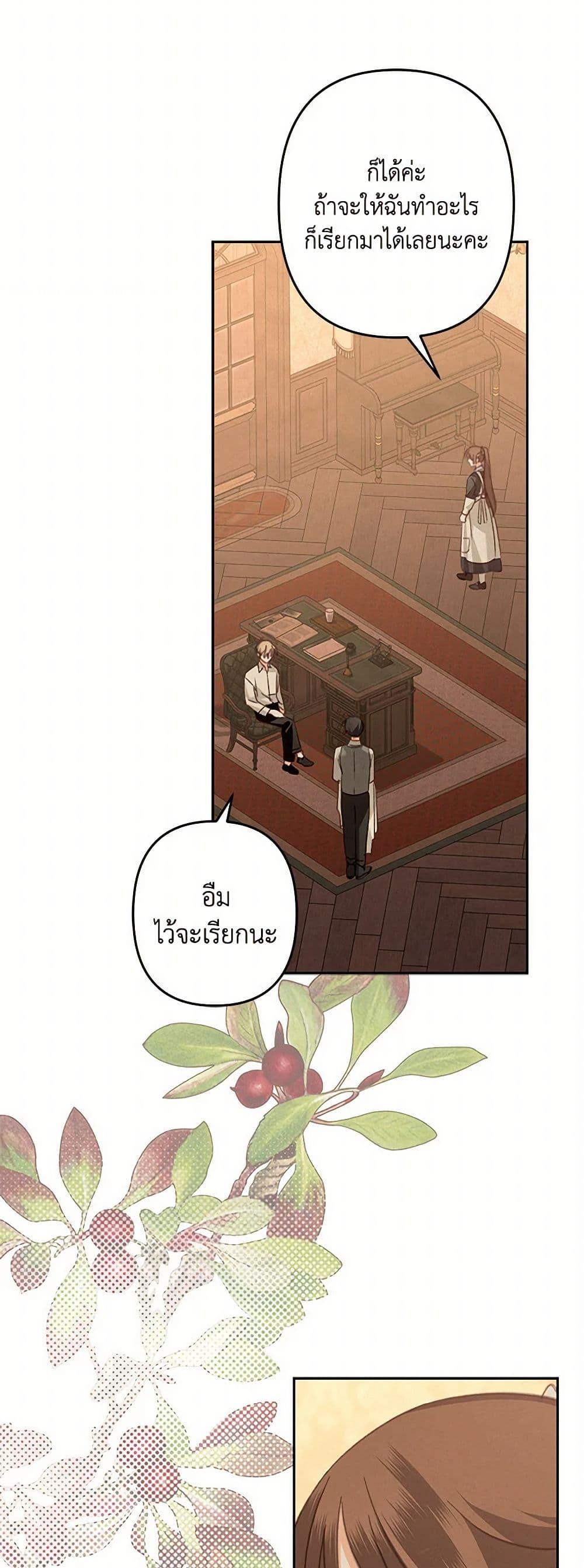 Manga-lc-com อ่านมังงะ อ่านการ์ตูน ออนไลน์ ฟรี How to Survive as a Maid in a Horror Game ตอนที่ 1 2 3 4 5 6 7 8 9 10 11 12 13 14 ฟรี ไม่มีโฆษณา Manga-lc - อ่าน มังงะ อ่าน การ์ตูน ออนไลน์ อ่านมังงะ ฟรี