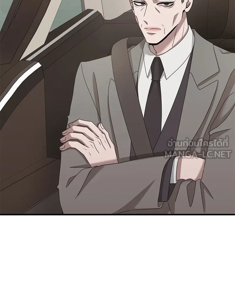 สามีที่ไม่ได้ขอ ตอนที่ 50 รูปที่ 87