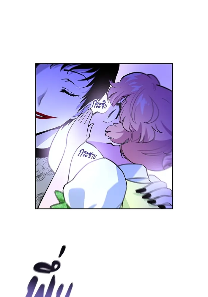 ฟิลเลียโรเซ่กับคำทำนายแห่งมงกุฎหนาม ตอนที่ 42 รูปที่ 20