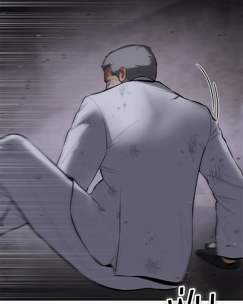 แบคXX ตอนที่ 81 รูปที่ 136