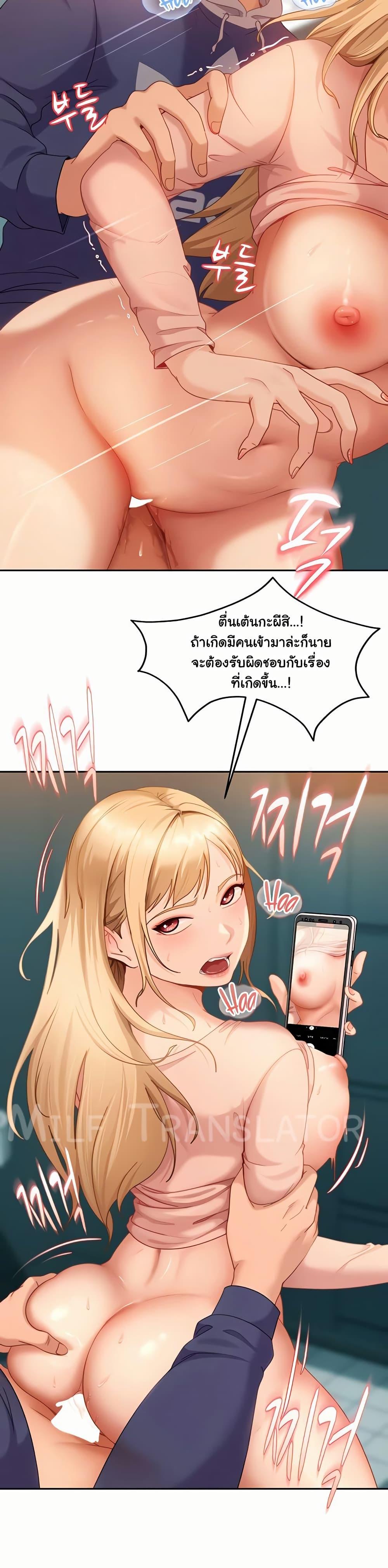 Doujin-Lc- อ่าน โดจิน มังฮวา เกาหลี ญี่ปุ่น จีน แปลไทย The Female Delinquent ตอนที่ 1 2 3 4 5 6 7 8 9 10 11 12 13 14 ฟรี ไม่มีโฆษณา อ่าน โดจิน Manhwa เกาหลี ญี่ปุ่น จีน เรามีครบ คัดมาให้เน้นๆ โดจิน 18+ รับประกันความฟินโดย  Doujin Lc