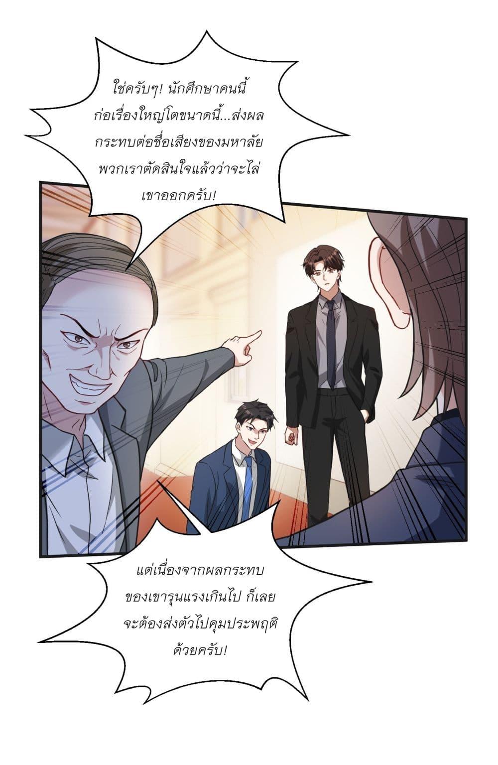 Manga-lc-com อ่านมังงะ อ่านการ์ตูน ออนไลน์ ฟรี Became a Billionaire After Dog Licking Improperly ตอนที่ 1 2 3 4 5 6 7 8 9 10 11 12 13 14 ฟรี ไม่มีโฆษณา Manga-lc - อ่าน มังงะ อ่าน การ์ตูน ออนไลน์ อ่านมังงะ ฟรี