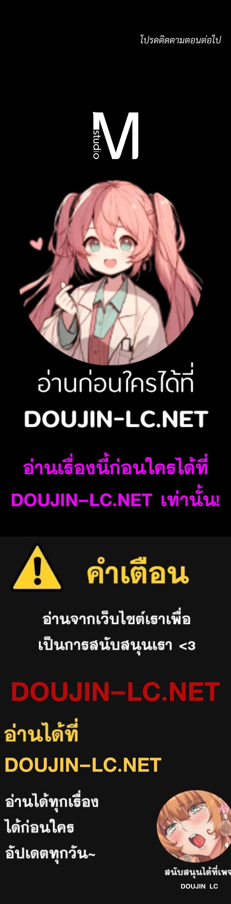 Doujin-Lc- อ่าน โดจิน มังฮวา เกาหลี ญี่ปุ่น จีน แปลไทย My Sweet Home ตอนที่ 1 2 3 4 5 6 7 8 9 10 11 12 13 14 ฟรี ไม่มีโฆษณา อ่าน โดจิน Manhwa เกาหลี ญี่ปุ่น จีน เรามีครบ คัดมาให้เน้นๆ โดจิน 18+ รับประกันความฟินโดย  Doujin Lc
