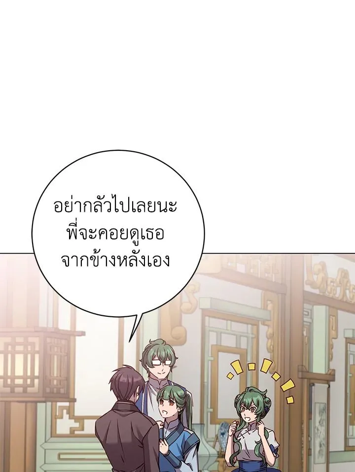 The Max Level Hero Has Returned การกล_บมาของว_รบ_ร_ษเวลต_น ตอนที่ ตอนที่ 199 รูปที่ 78