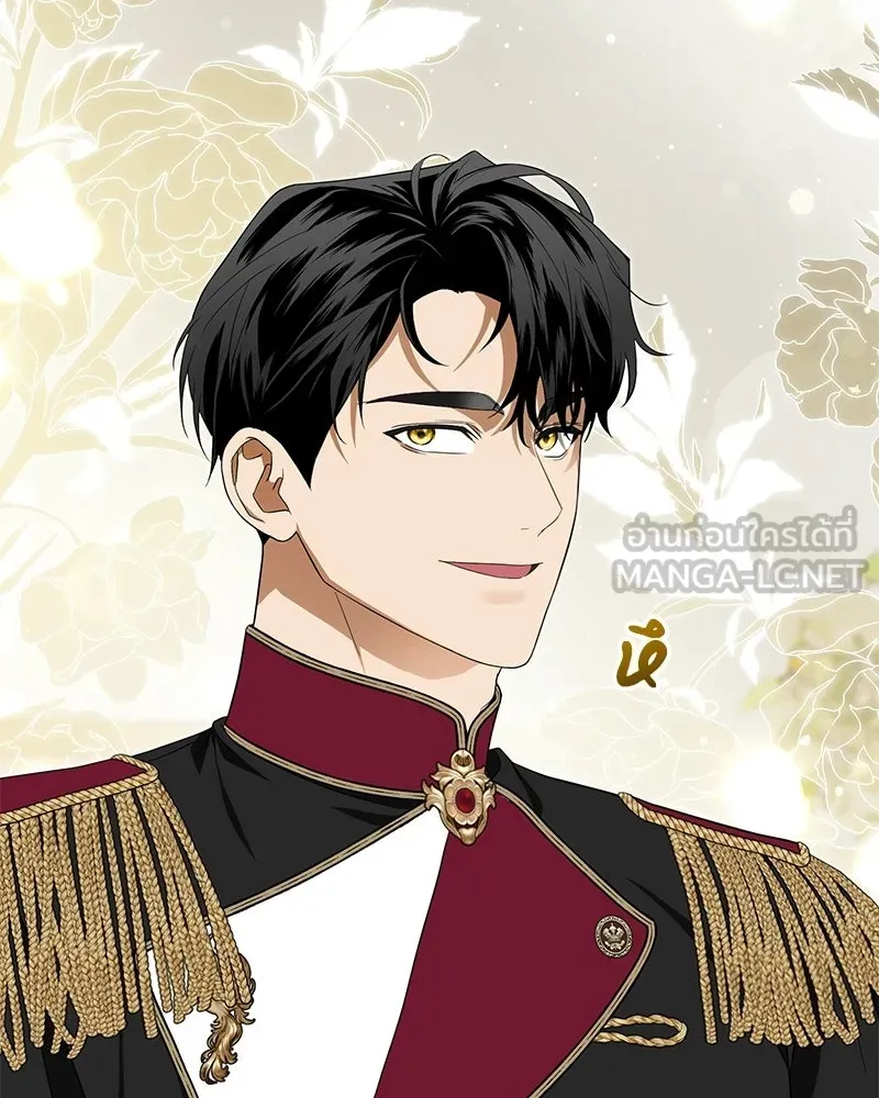 ดัชเชสเชลย ตอนที่ 49 รูปที่ 21