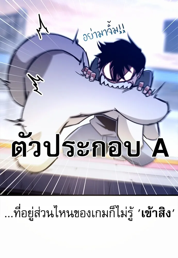 ชำแหละอะคาเดมีด้วยมีดแล่ปลา ตอนที่ 1 ช่างฝีมือดีไม่เคยตำหนิเครื่องมื รูปที่ 17