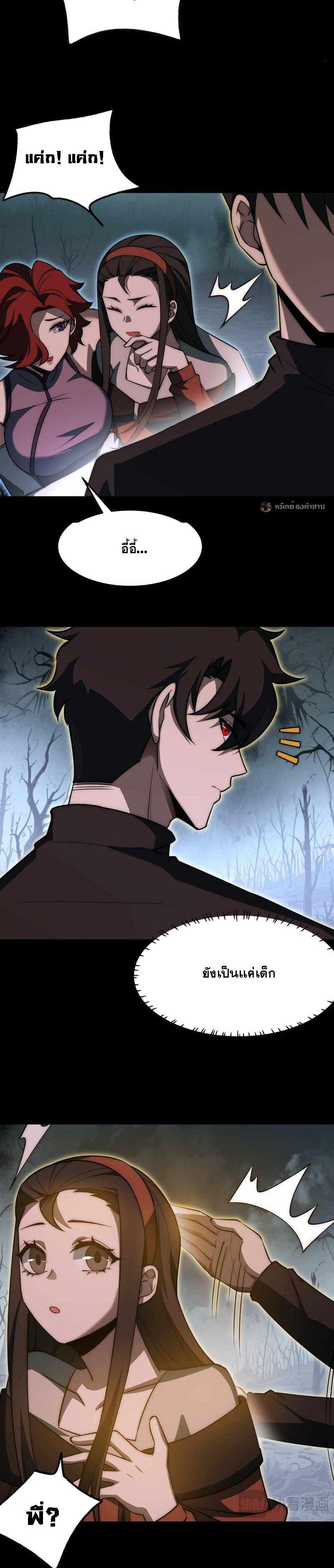 Manga-lc-com อ่านมังงะ อ่านการ์ตูน ออนไลน์ ฟรี After breaking up with the school beauty, I became a martial arts master ตอนที่ 1 2 3 4 5 6 7 8 9 10 11 12 13 14 ฟรี ไม่มีโฆษณา Manga-lc - อ่าน มังงะ อ่าน การ์ตูน ออนไลน์ อ่านมังงะ ฟรี