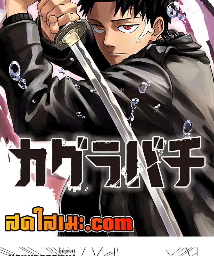 Manga-lc-com อ่านมังงะ อ่านการ์ตูน ออนไลน์ ฟรี Kagurabachi ตอนที่ 1 2 3 4 5 6 7 8 9 10 11 12 13 14 ฟรี ไม่มีโฆษณา Manga-lc - อ่าน มังงะ อ่าน การ์ตูน ออนไลน์ อ่านมังงะ ฟรี