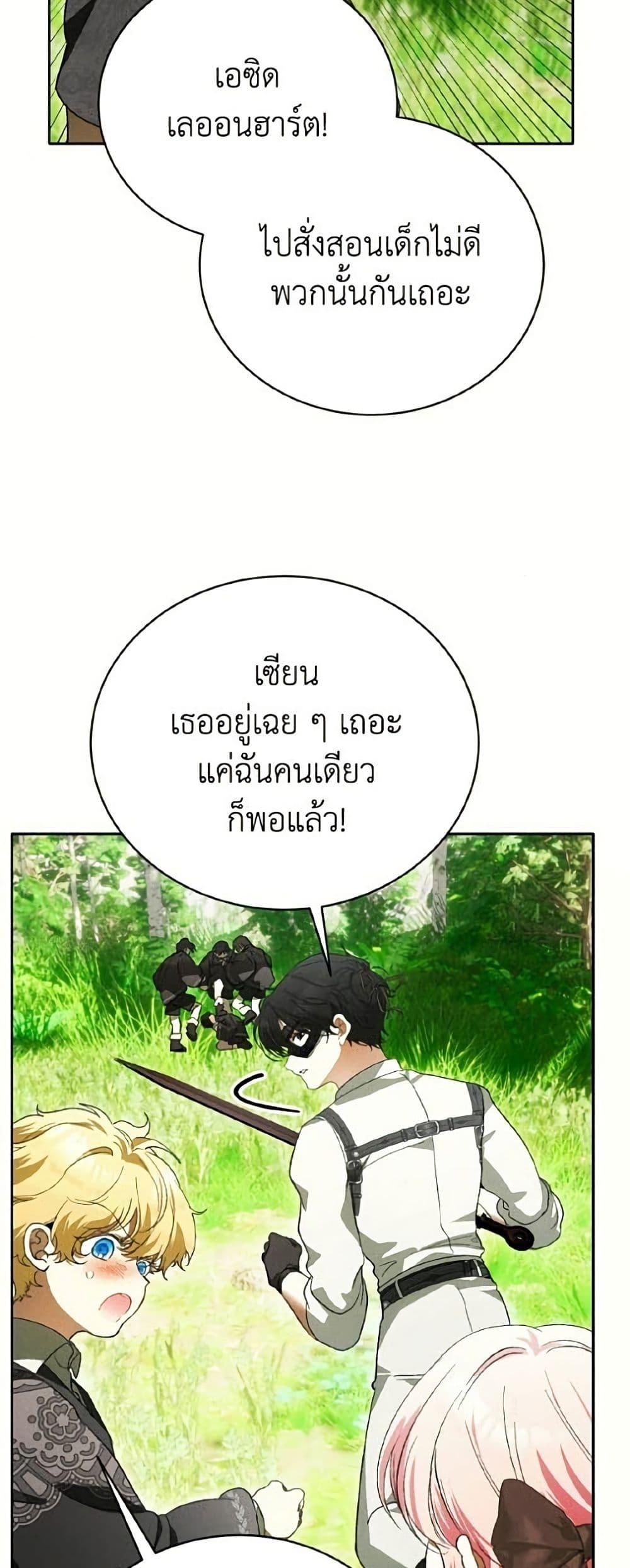 Manga-lc-com อ่านมังงะ อ่านการ์ตูน ออนไลน์ ฟรี I Will Protect My Tyrant Dad! ตอนที่ 1 2 3 4 5 6 7 8 9 10 11 12 13 14 ฟรี ไม่มีโฆษณา Manga-lc - อ่าน มังงะ อ่าน การ์ตูน ออนไลน์ อ่านมังงะ ฟรี