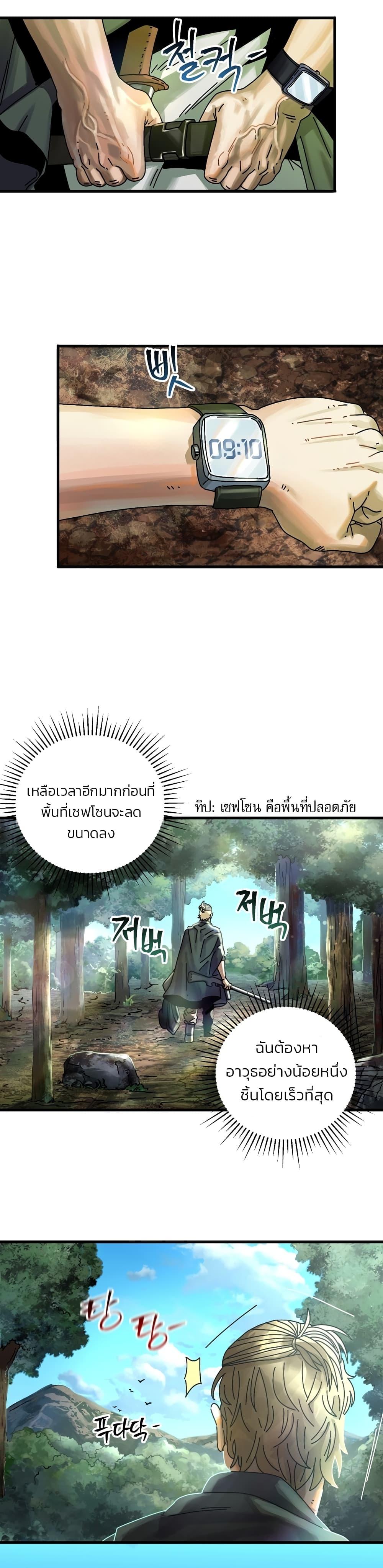 Manga-lc-com อ่านมังงะ อ่านการ์ตูน ออนไลน์ ฟรี Introduction to Survival ตอนที่ 1 2 3 4 5 6 7 8 9 10 11 12 13 14 ฟรี ไม่มีโฆษณา Manga-lc - อ่าน มังงะ อ่าน การ์ตูน ออนไลน์ อ่านมังงะ ฟรี