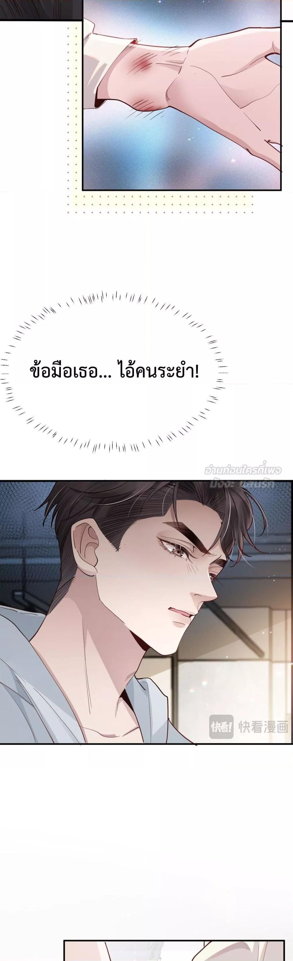 Manga-lc-com อ่านมังงะ อ่านการ์ตูน ออนไลน์ ฟรี TheLittleSecr ตอนที่ 1 2 3 4 5 6 7 8 9 10 11 12 13 14 ฟรี ไม่มีโฆษณา Manga-lc - อ่าน มังงะ อ่าน การ์ตูน ออนไลน์ อ่านมังงะ ฟรี