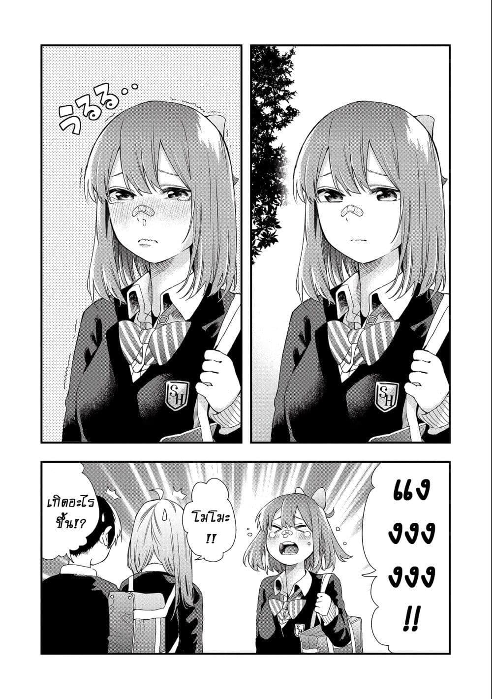 Manga-lc-com อ่านมังงะ อ่านการ์ตูน ออนไลน์ ฟรี Jyoshikou Dakara Safe ตอนที่ 1 2 3 4 5 6 7 8 9 10 11 12 13 14 ฟรี ไม่มีโฆษณา Manga-lc - อ่าน มังงะ อ่าน การ์ตูน ออนไลน์ อ่านมังงะ ฟรี