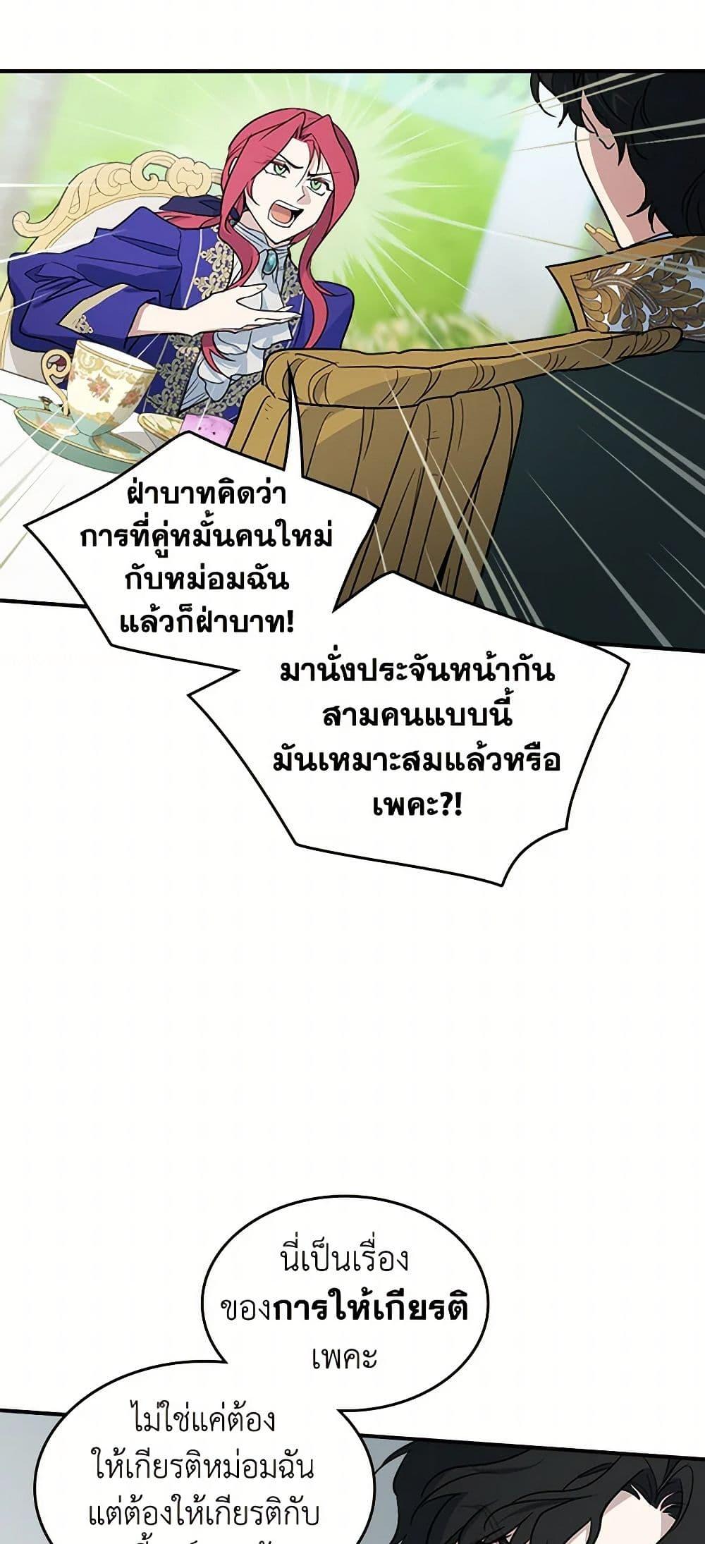 Manga-lc-com อ่านมังงะ อ่านการ์ตูน ออนไลน์ ฟรี The Lady and the Beast ตอนที่ 1 2 3 4 5 6 7 8 9 10 11 12 13 14 ฟรี ไม่มีโฆษณา Manga-lc - อ่าน มังงะ อ่าน การ์ตูน ออนไลน์ อ่านมังงะ ฟรี