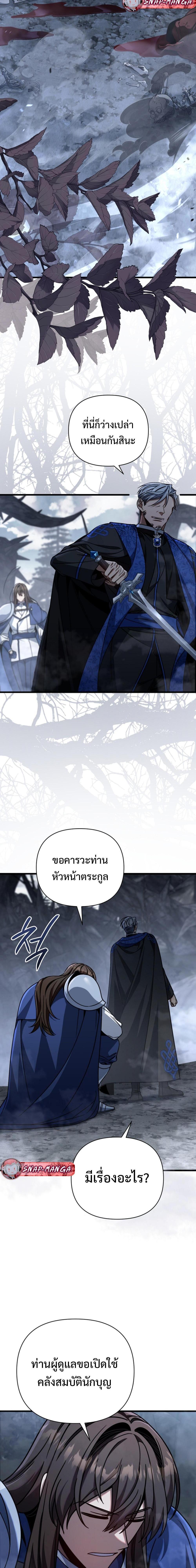 Manga-lc-com อ่านมังงะ อ่านการ์ตูน ออนไลน์ ฟรี I’m Going To Destroy This Country ตอนที่ 1 2 3 4 5 6 7 8 9 10 11 12 13 14 ฟรี ไม่มีโฆษณา Manga-lc - อ่าน มังงะ อ่าน การ์ตูน ออนไลน์ อ่านมังงะ ฟรี