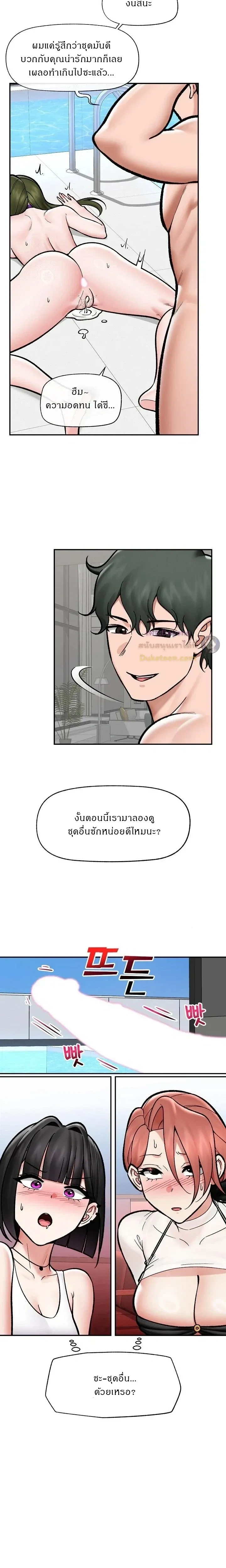 Doujin-Lc- อ่าน โดจิน มังฮวา เกาหลี ญี่ปุ่น จีน แปลไทย Hypnotist Security Guard พลิกชีวิตยามด้วยแอปสะกดเสียว ตอนที่ 1 2 3 4 5 6 7 8 9 10 11 12 13 14 ฟรี ไม่มีโฆษณา อ่าน โดจิน Manhwa เกาหลี ญี่ปุ่น จีน เรามีครบ คัดมาให้เน้นๆ โดจิน 18+ รับประกันความฟินโดย  Doujin Lc