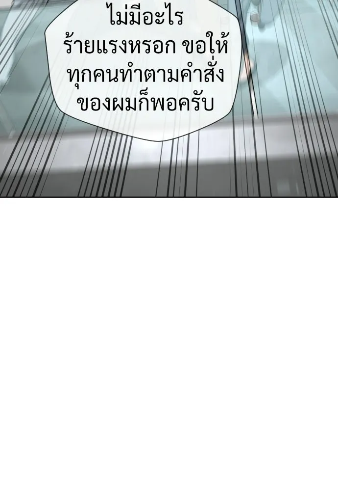 นักฆ่าย้อนวัย ตอนที่ 109 รูปที่ 94