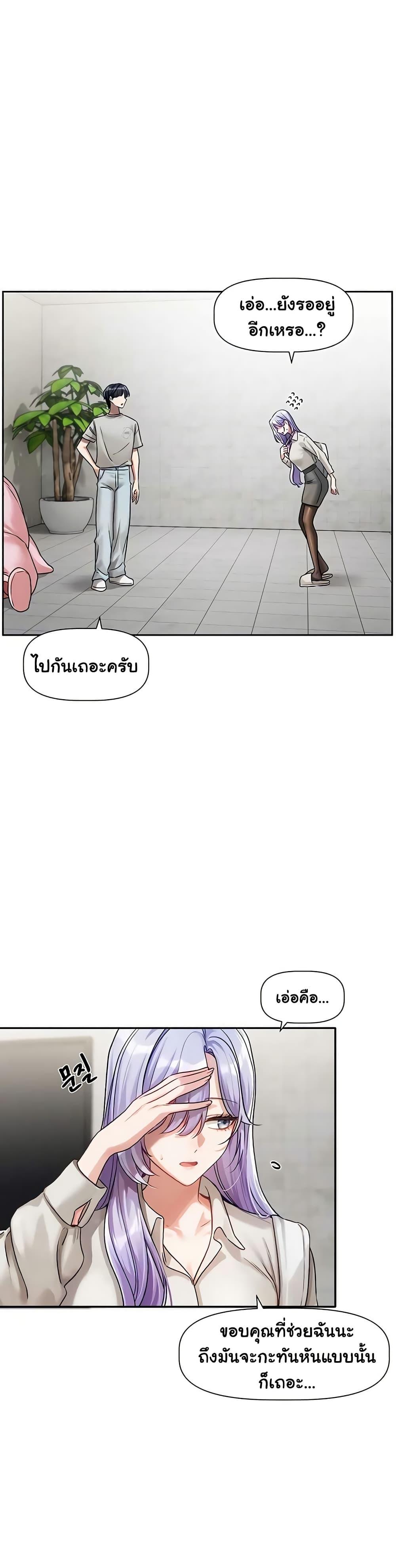 Doujin-Lc- อ่าน โดจิน มังฮวา เกาหลี ญี่ปุ่น จีน แปลไทย Love Quest ตอนที่ 1 2 3 4 5 6 7 8 9 10 11 12 13 14 ฟรี ไม่มีโฆษณา อ่าน โดจิน Manhwa เกาหลี ญี่ปุ่น จีน เรามีครบ คัดมาให้เน้นๆ โดจิน 18+ รับประกันความฟินโดย  Doujin Lc