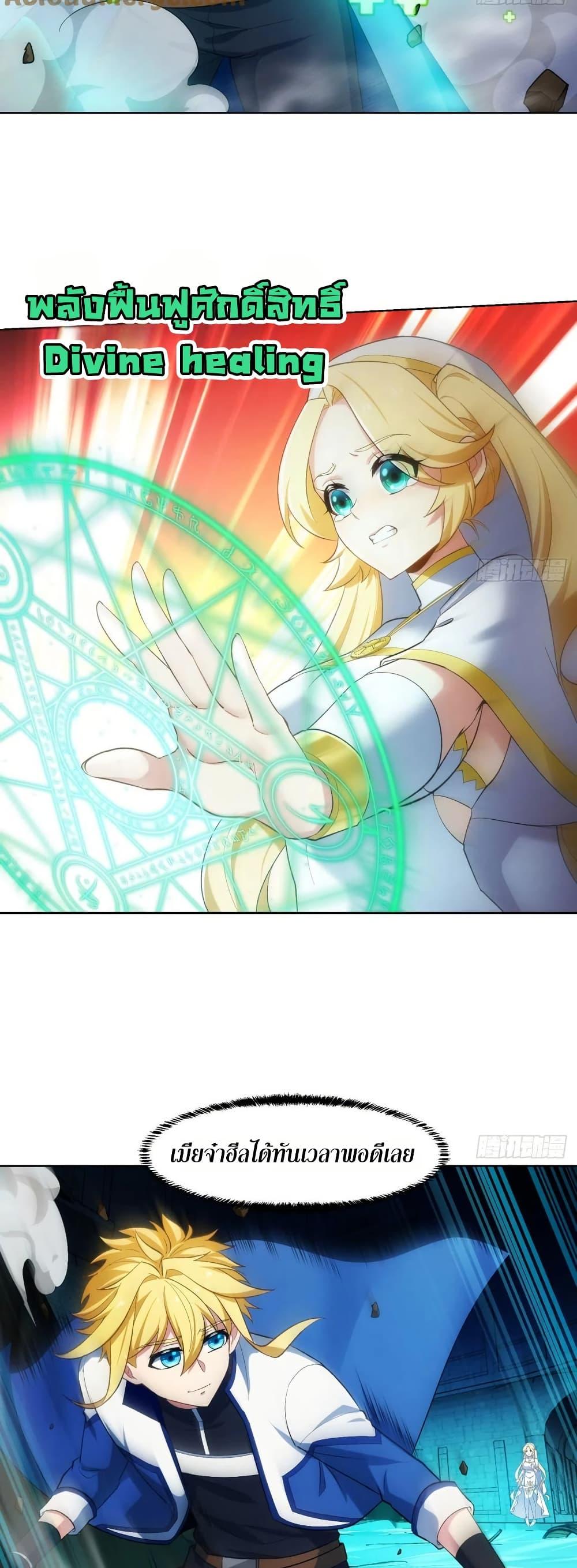 Manga-lc-com อ่านมังงะ อ่านการ์ตูน ออนไลน์ ฟรี The Beta Server For A Thousand Years ตอนที่ 1 2 3 4 5 6 7 8 9 10 11 12 13 14 ฟรี ไม่มีโฆษณา Manga-lc - อ่าน มังงะ อ่าน การ์ตูน ออนไลน์ อ่านมังงะ ฟรี