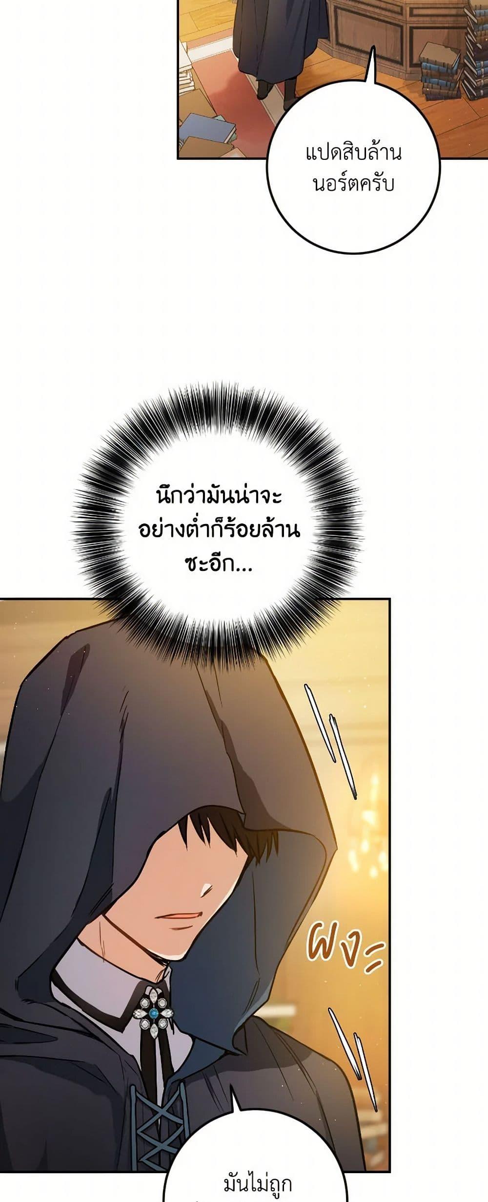 Manga-lc-com อ่านมังงะ อ่านการ์ตูน ออนไลน์ ฟรี The Heiress’s Double Life ตอนที่ 1 2 3 4 5 6 7 8 9 10 11 12 13 14 ฟรี ไม่มีโฆษณา Manga-lc - อ่าน มังงะ อ่าน การ์ตูน ออนไลน์ อ่านมังงะ ฟรี