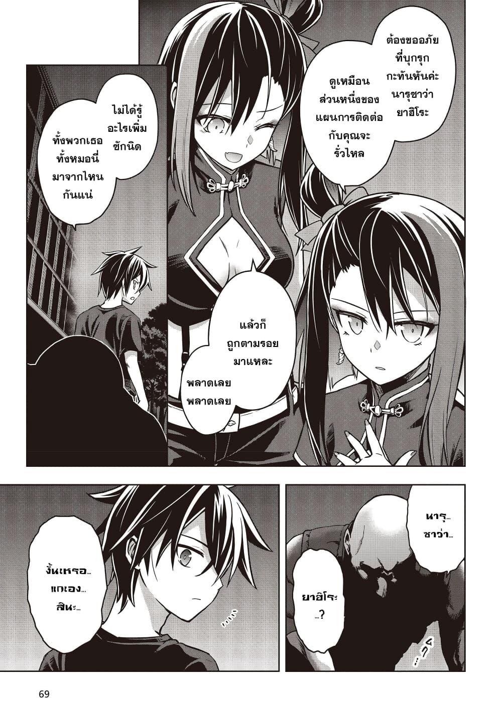 Manga-lc-com อ่านมังงะ อ่านการ์ตูน ออนไลน์ ฟรี The Hollow Regalia ตอนที่ 1 2 3 4 5 6 7 8 9 10 11 12 13 14 ฟรี ไม่มีโฆษณา Manga-lc - อ่าน มังงะ อ่าน การ์ตูน ออนไลน์ อ่านมังงะ ฟรี