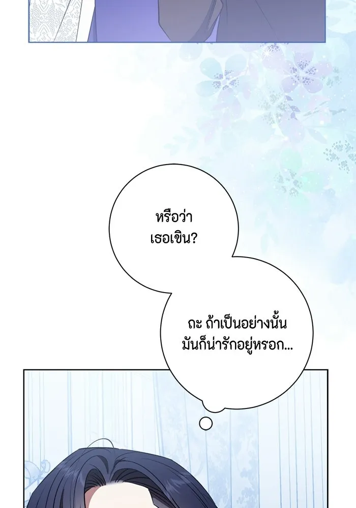 ขอวิธีส่งสามีลงนรก ตอนที่ 42 รูปที่ 64