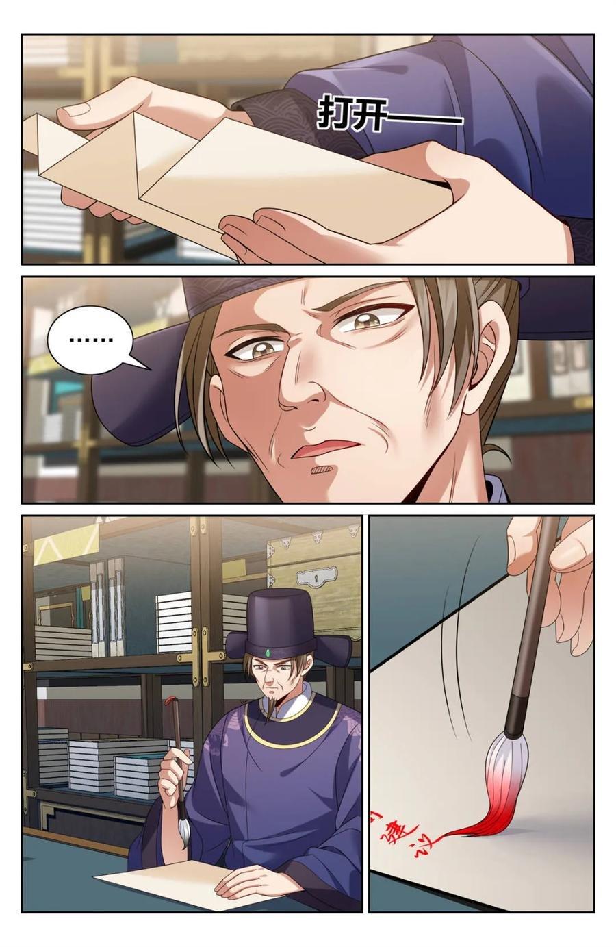 Manga-lc-com อ่านมังงะ อ่านการ์ตูน ออนไลน์ ฟรี Nightwatcher ตอนที่ 1 2 3 4 5 6 7 8 9 10 11 12 13 14 ฟรี ไม่มีโฆษณา Manga-lc - อ่าน มังงะ อ่าน การ์ตูน ออนไลน์ อ่านมังงะ ฟรี