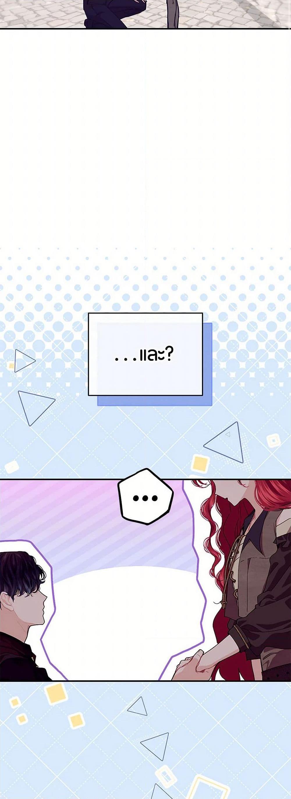 Manga-lc-com อ่านมังงะ อ่านการ์ตูน ออนไลน์ ฟรี The Elegant Sea of Savagery ตอนที่ 1 2 3 4 5 6 7 8 9 10 11 12 13 14 ฟรี ไม่มีโฆษณา Manga-lc - อ่าน มังงะ อ่าน การ์ตูน ออนไลน์ อ่านมังงะ ฟรี