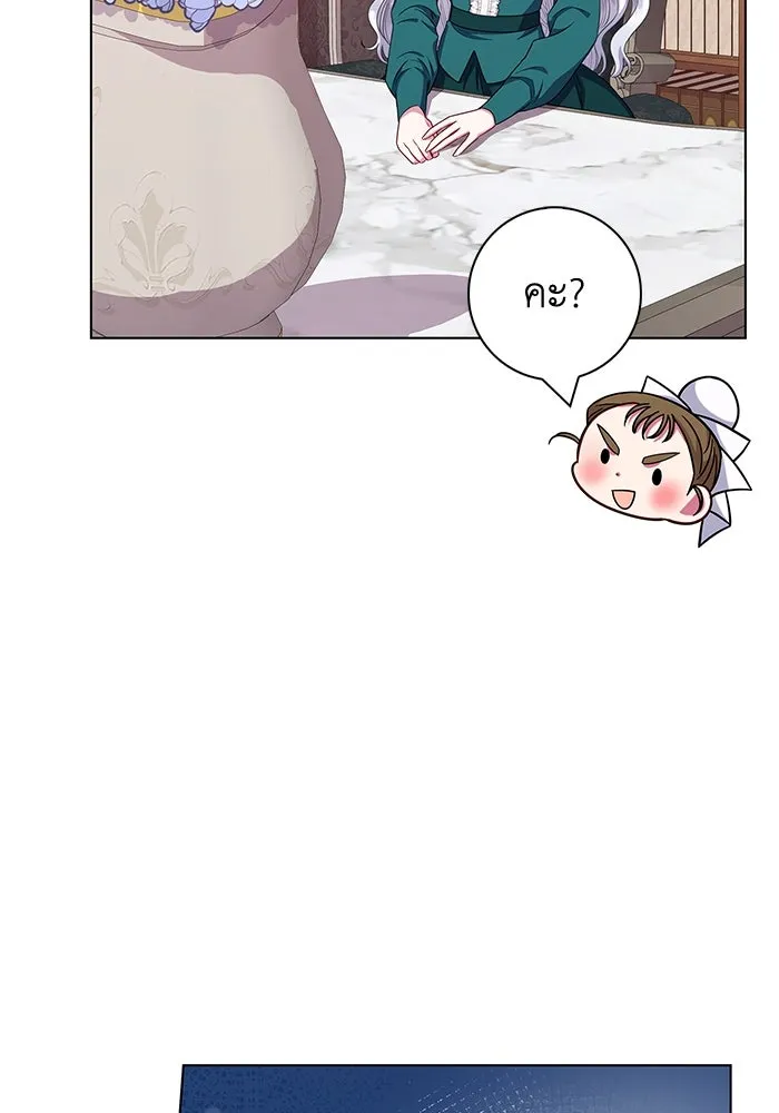 ฉันกลายเป็นแม่พระเอกนิยายจอมเสเพล ตอนที่ 38 รูปที่ 58