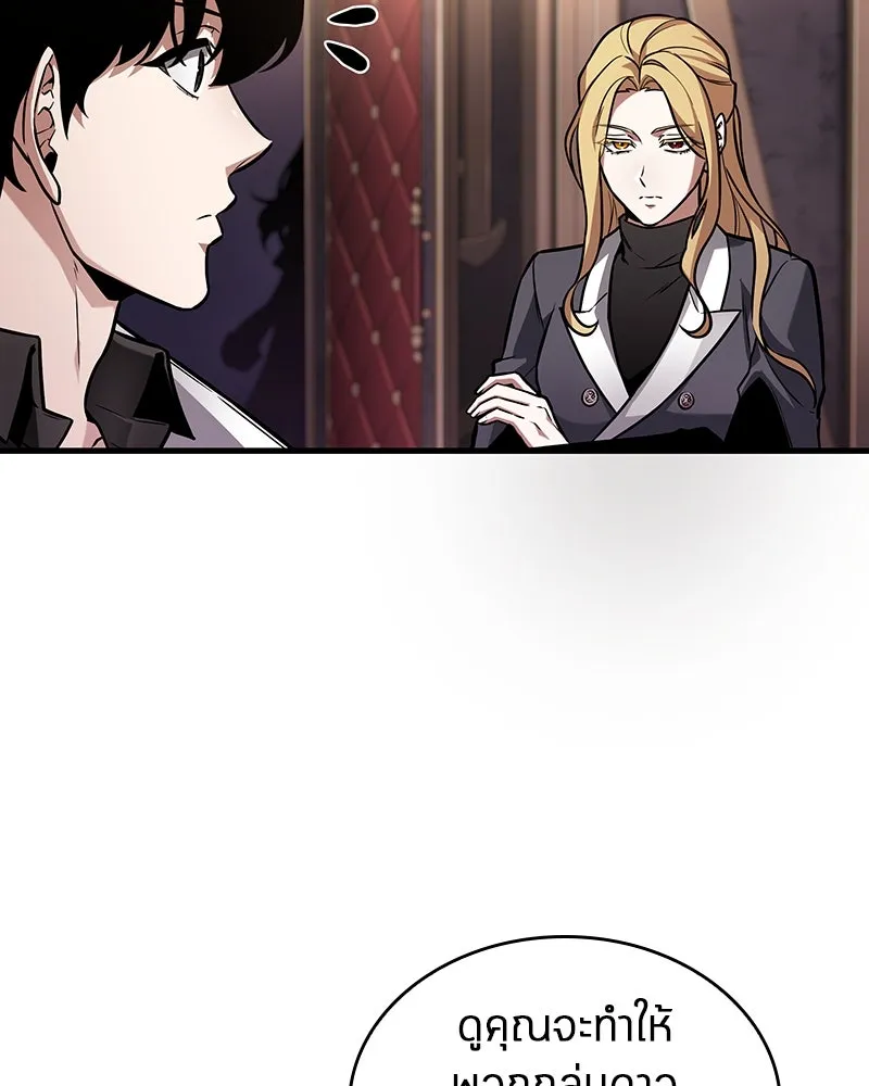 Omniscient Reader อ่านชะตาวันสิ้นโลก ตอนที่ 45 สมาคมนักชิม (2) รูปที่ 26