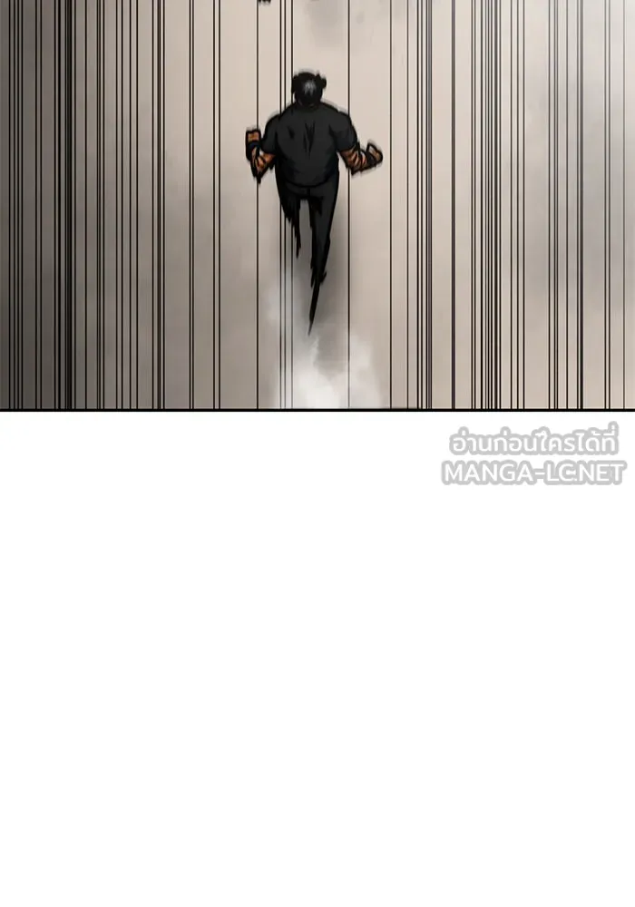 โรงเรียนสัตว์กินเนื้อ ตอนที่ 88 รูปที่ 12