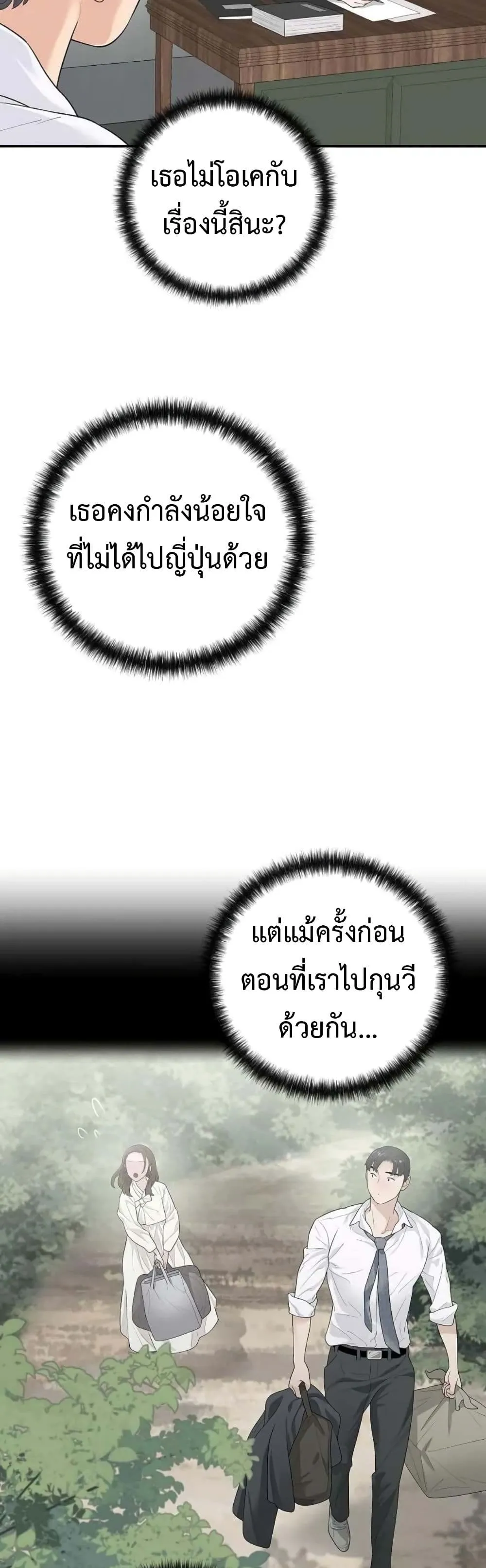 Manga-lc-com อ่านมังงะ อ่านการ์ตูน ออนไลน์ ฟรี The Real Tycoon, All By Myself ตอนที่ 1 2 3 4 5 6 7 8 9 10 11 12 13 14 ฟรี ไม่มีโฆษณา Manga-lc - อ่าน มังงะ อ่าน การ์ตูน ออนไลน์ อ่านมังงะ ฟรี