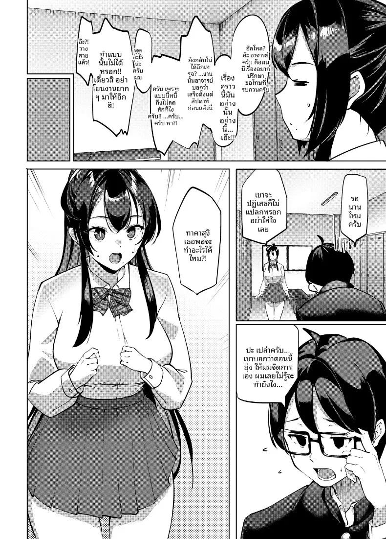 Doujin-Lc- อ่าน โดจิน มังฮวา เกาหลี ญี่ปุ่น จีน แปลไทย ปีศาจสาวผู้ลุ่มหลงล่อลวง (DIN) ตอนที่ 1 2 3 4 5 6 7 8 9 10 11 12 13 14 ฟรี ไม่มีโฆษณา อ่าน โดจิน Manhwa เกาหลี ญี่ปุ่น จีน เรามีครบ คัดมาให้เน้นๆ โดจิน 18+ รับประกันความฟินโดย  Doujin Lc