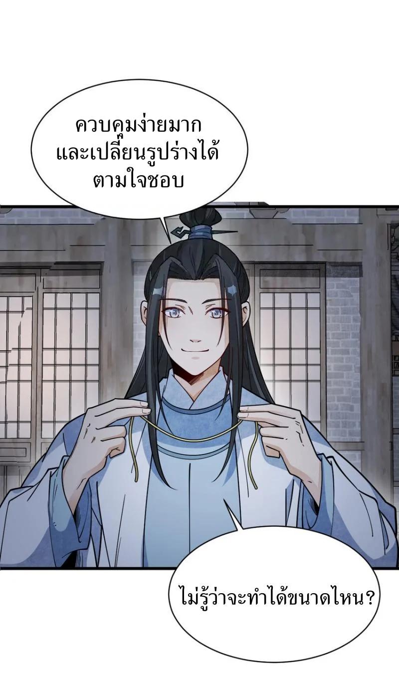 Manga-lc-com อ่านมังงะ อ่านการ์ตูน ออนไลน์ ฟรี Lan Ke Qi Yuan ตอนที่ 1 2 3 4 5 6 7 8 9 10 11 12 13 14 ฟรี ไม่มีโฆษณา Manga-lc - อ่าน มังงะ อ่าน การ์ตูน ออนไลน์ อ่านมังงะ ฟรี