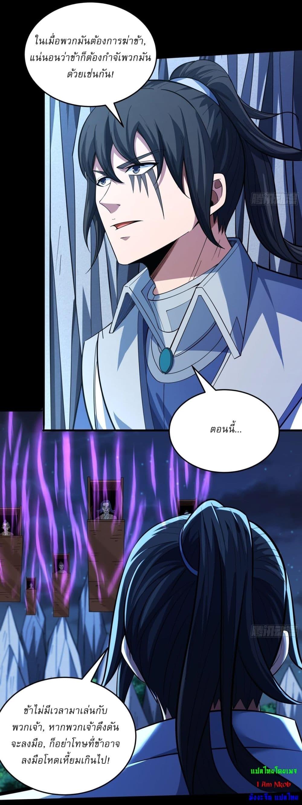 Manga-lc-com อ่านมังงะ อ่านการ์ตูน ออนไลน์ ฟรี God of Martial Arts ตอนที่ 1 2 3 4 5 6 7 8 9 10 11 12 13 14 ฟรี ไม่มีโฆษณา Manga-lc - อ่าน มังงะ อ่าน การ์ตูน ออนไลน์ อ่านมังงะ ฟรี
