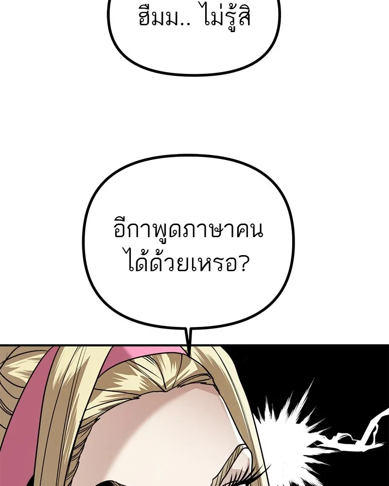 สี่สาวชาวกี ตอนที่ 38 เตรียมงานเทศกาล (4) รูปที่ 7