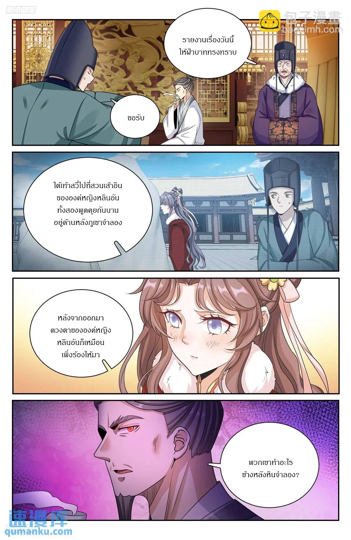 Manga-lc-com อ่านมังงะ อ่านการ์ตูน ออนไลน์ ฟรี Nightwatcher ตอนที่ 1 2 3 4 5 6 7 8 9 10 11 12 13 14 ฟรี ไม่มีโฆษณา Manga-lc - อ่าน มังงะ อ่าน การ์ตูน ออนไลน์ อ่านมังงะ ฟรี