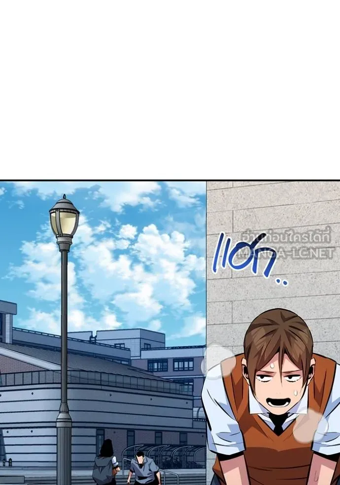 แยกร่างล่าอัตโนมัติ ตอนที่ 116 รูปที่ 39