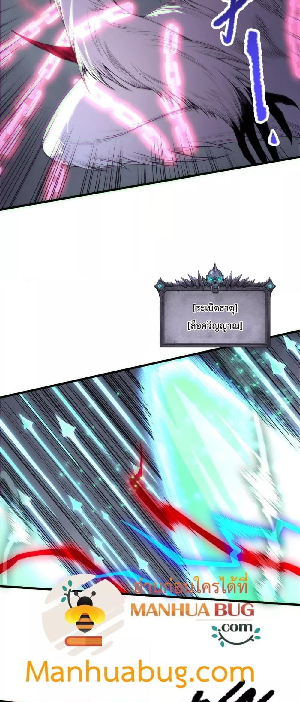 Manga-lc-com อ่านมังงะ อ่านการ์ตูน ออนไลน์ ฟรี NecromancerKin ตอนที่ 1 2 3 4 5 6 7 8 9 10 11 12 13 14 ฟรี ไม่มีโฆษณา Manga-lc - อ่าน มังงะ อ่าน การ์ตูน ออนไลน์ อ่านมังงะ ฟรี