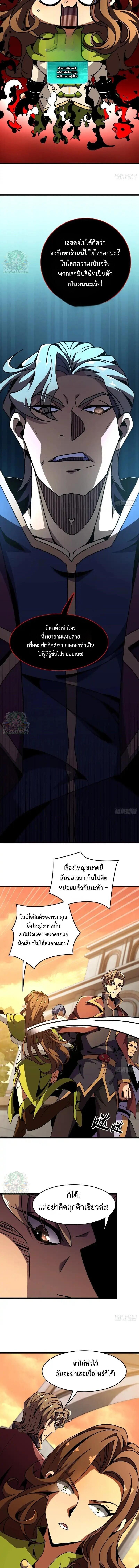 Manga-lc-com อ่านมังงะ อ่านการ์ตูน ออนไลน์ ฟรี Lord of Summons! Sudden Mutation ตอนที่ 1 2 3 4 5 6 7 8 9 10 11 12 13 14 ฟรี ไม่มีโฆษณา Manga-lc - อ่าน มังงะ อ่าน การ์ตูน ออนไลน์ อ่านมังงะ ฟรี