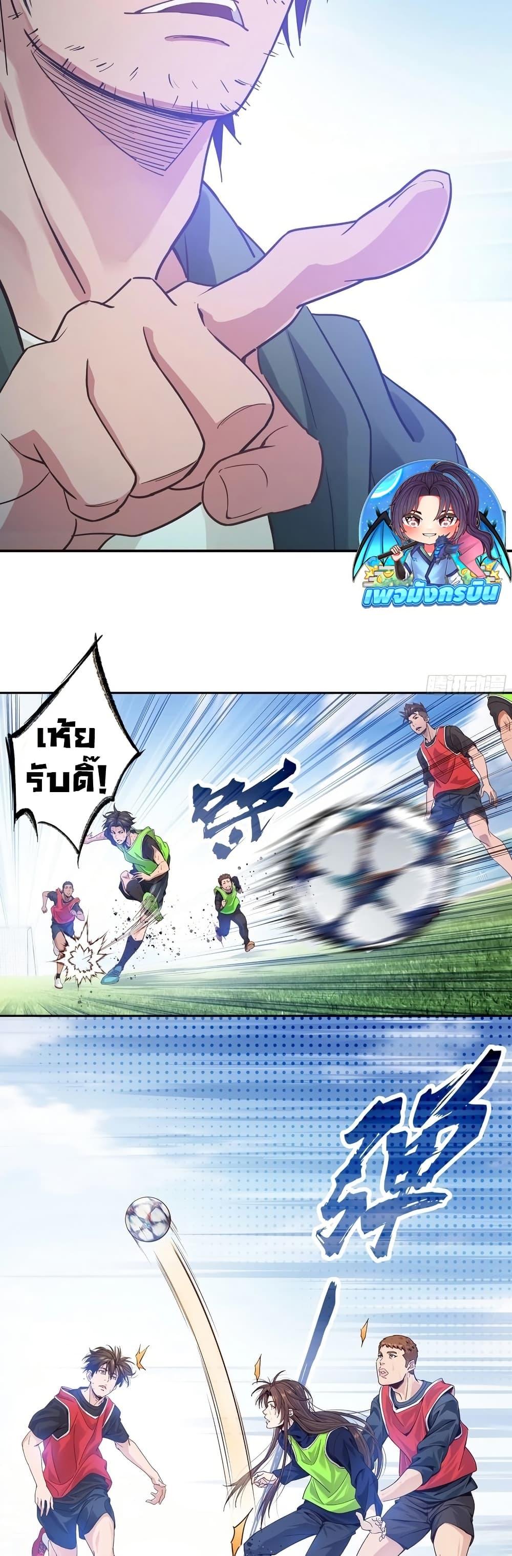 Manga-lc-com อ่านมังงะ อ่านการ์ตูน ออนไลน์ ฟรี The Light Of Youth Training ตอนที่ 1 2 3 4 5 6 7 8 9 10 11 12 13 14 ฟรี ไม่มีโฆษณา Manga-lc - อ่าน มังงะ อ่าน การ์ตูน ออนไลน์ อ่านมังงะ ฟรี