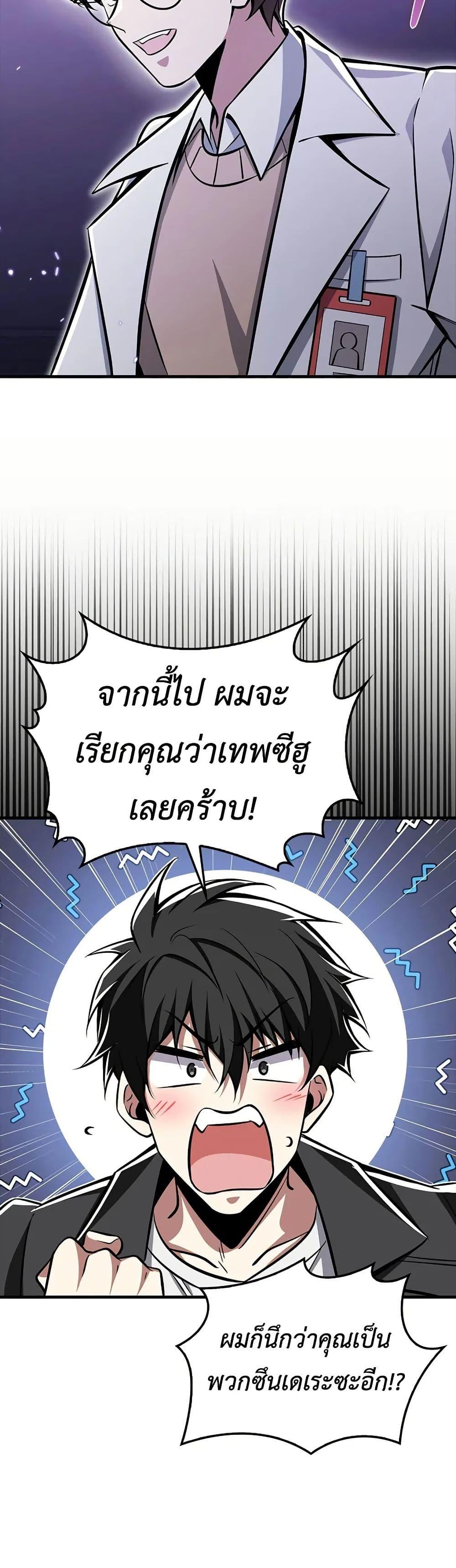 Manga-lc-com อ่านมังงะ อ่านการ์ตูน ออนไลน์ ฟรี I’m Not a Regressor ตอนที่ 1 2 3 4 5 6 7 8 9 10 11 12 13 14 ฟรี ไม่มีโฆษณา Manga-lc - อ่าน มังงะ อ่าน การ์ตูน ออนไลน์ อ่านมังงะ ฟรี
