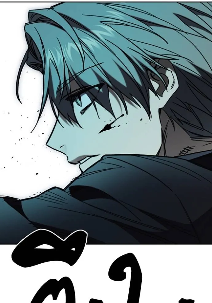 Study Group ตอนที่ 256 รูปที่ 101