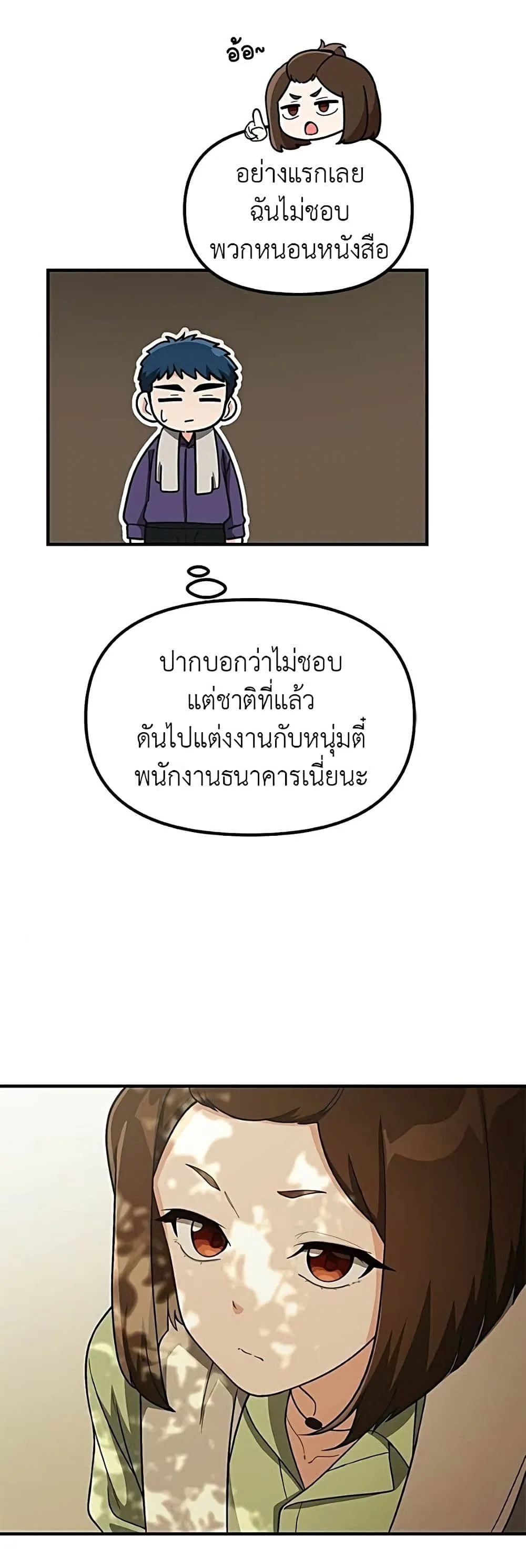 Manga-lc-com อ่านมังงะ อ่านการ์ตูน ออนไลน์ ฟรี The Genius Wants to be Ordinary! ตอนที่ 1 2 3 4 5 6 7 8 9 10 11 12 13 14 ฟรี ไม่มีโฆษณา Manga-lc - อ่าน มังงะ อ่าน การ์ตูน ออนไลน์ อ่านมังงะ ฟรี