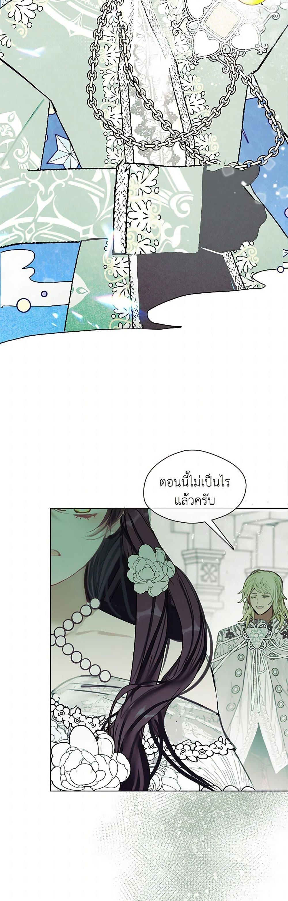 Manga-lc-com อ่านมังงะ อ่านการ์ตูน ออนไลน์ ฟรี Devoted to Diamond ตอนที่ 1 2 3 4 5 6 7 8 9 10 11 12 13 14 ฟรี ไม่มีโฆษณา Manga-lc - อ่าน มังงะ อ่าน การ์ตูน ออนไลน์ อ่านมังงะ ฟรี