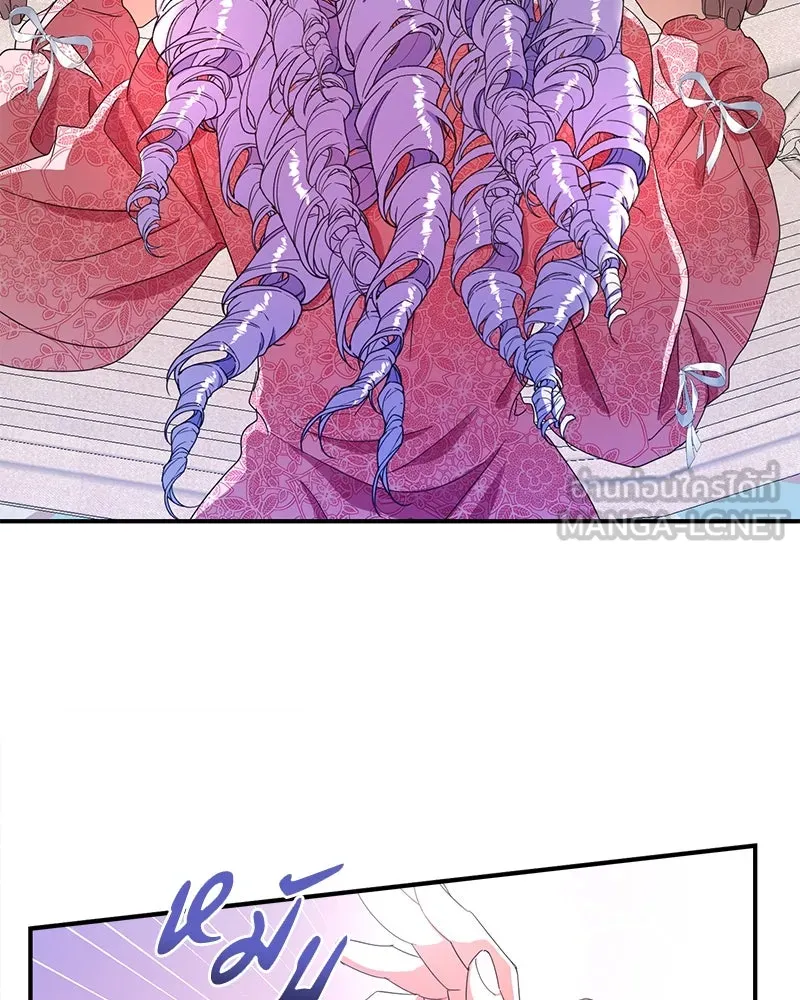 คนรักตายกลายเป็นทรราช ตอนที่ 18 รูปที่ 57