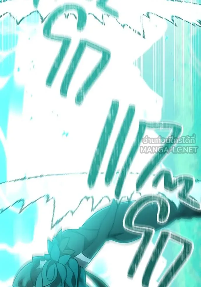 เพลเยอร์เลือดเทวะ ตอนที่ 61 รูปที่ 75