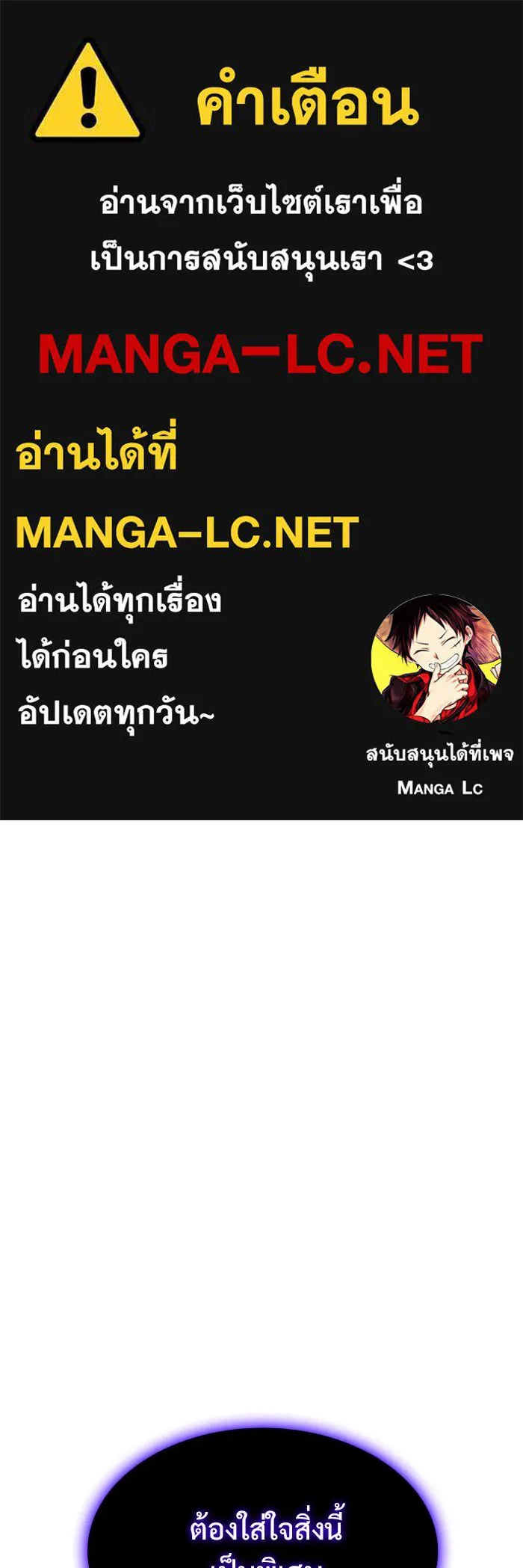 ผู้เล่นหน้าใหม่เลเวลแมกซ์ ตอนที่ 73 วิธีที่รอยัลเพลเยอร์ฝึกสัตว์เล รูปที่ 1